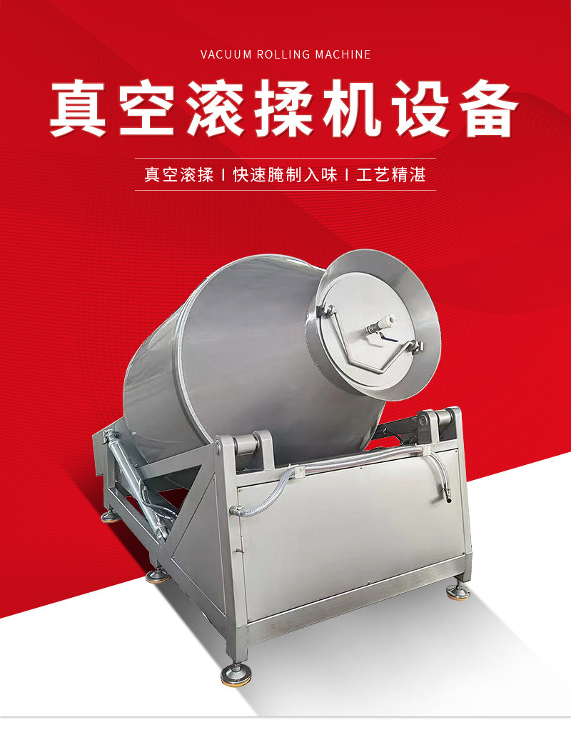 劲松机械详情1——滚