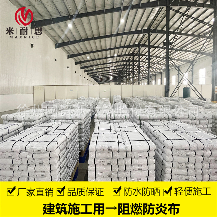 阻燃防炎布防火篷布建筑用夹网布批发涂塑布篷盖布3.6*5.4