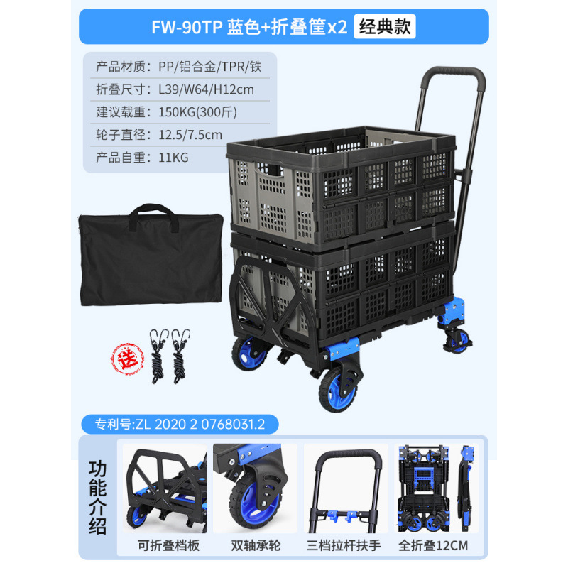 파란색 + 접이식 바구니 2개 + 보관 가방(로프 2개 포함)