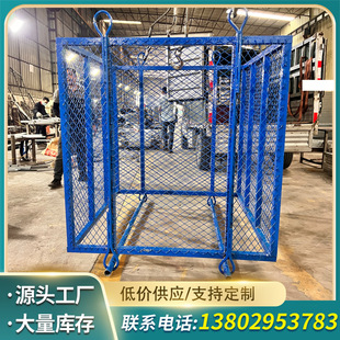 广东气砖吊笼钢筋吊笼混凝土塔吊料斗砌砖建筑工地高空网格-阿里巴巴