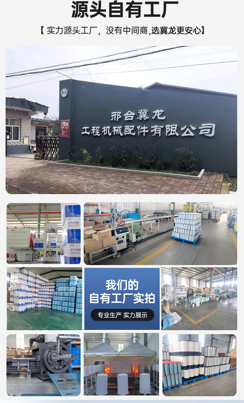 Supply of Brake Pads for Lingong 60, Liugong, Longgong, Shanggong Loaders, Forklifts, Excavators, and Construction Machinery