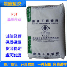 PBT �����ρ� 1403G3 GNC6 ע�ܼ� ��ȼ�� 15%�����w�S����