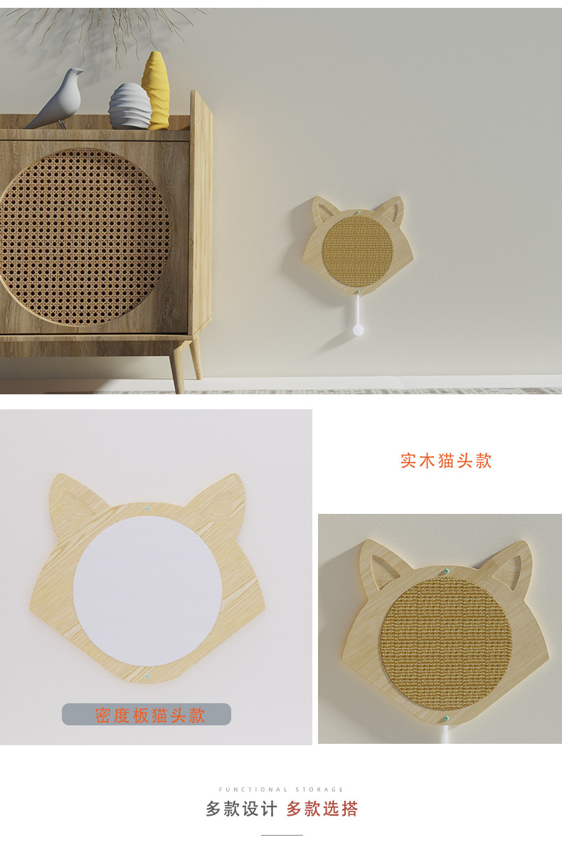 猫抓板5.jpg