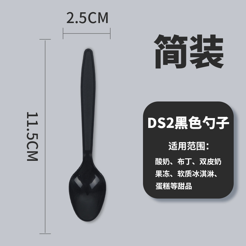 Cucharas desechables para llevar, envasado de comida rápida, cucharas de plástico, envasado por separado, hielo en polvo, postre, patatas dulces asadas, cucharas comerciales