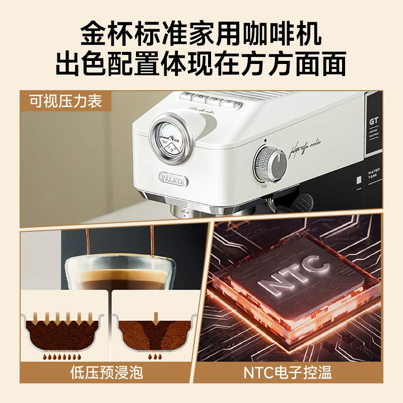 falata Automatic concentrated coffee machine