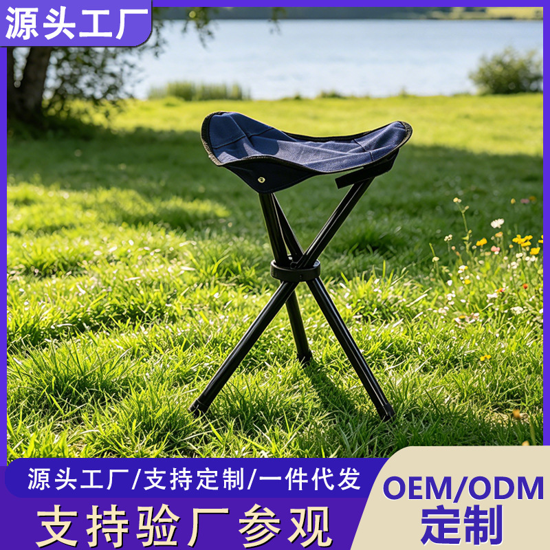 Outdoor Folding Three-Legged Stool for Camping, Leisure, Fishing, Cross-Border Picnic, Ultra-Light Portable Camping Folding Stool Outdoor Folding Three-Legged Stool for Camping, Leisure, Fishing, Cross-Border Picnic, Ultra-Light Portable Camping Folding Stool