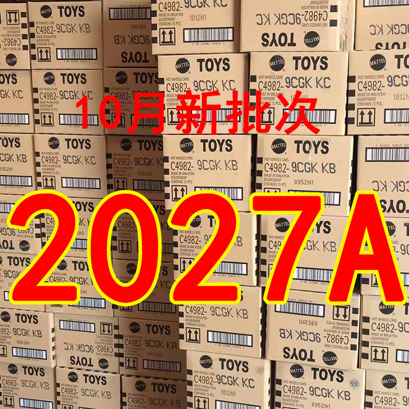 Hot Wheels Hot Little Sports Car Alloy Car C4982 Model 26m Skyline Subaru Ford