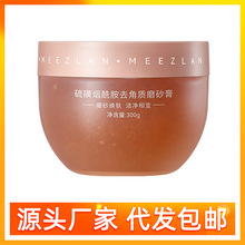 ��ֲ��MEEZLAN���������ȥ����ĥɰ���º����������ƴֲ�����