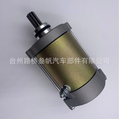 Ogro-オートバイ部品、ビーチ車、芝刈り機、発電機モーターなどの起動モーターは対外貿易ができる