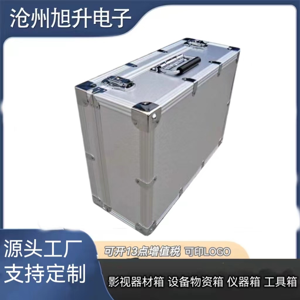 微信图片_20240402105455