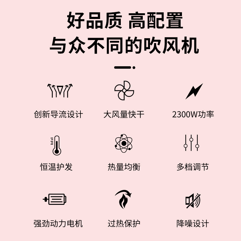 代発康夫電気ヘアドライヤー専門級ヘアサロン専用2300w浙江総代理卸売りkf5919|undefined