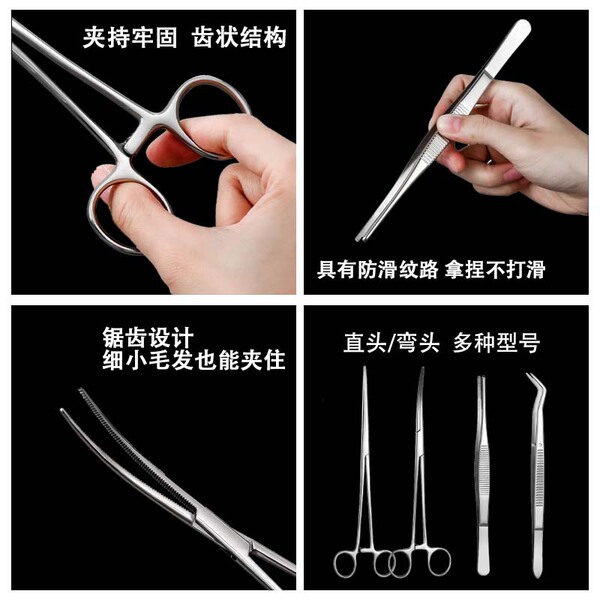 Medical hemostatic forceps straight elbow mosquito-type three-speed…