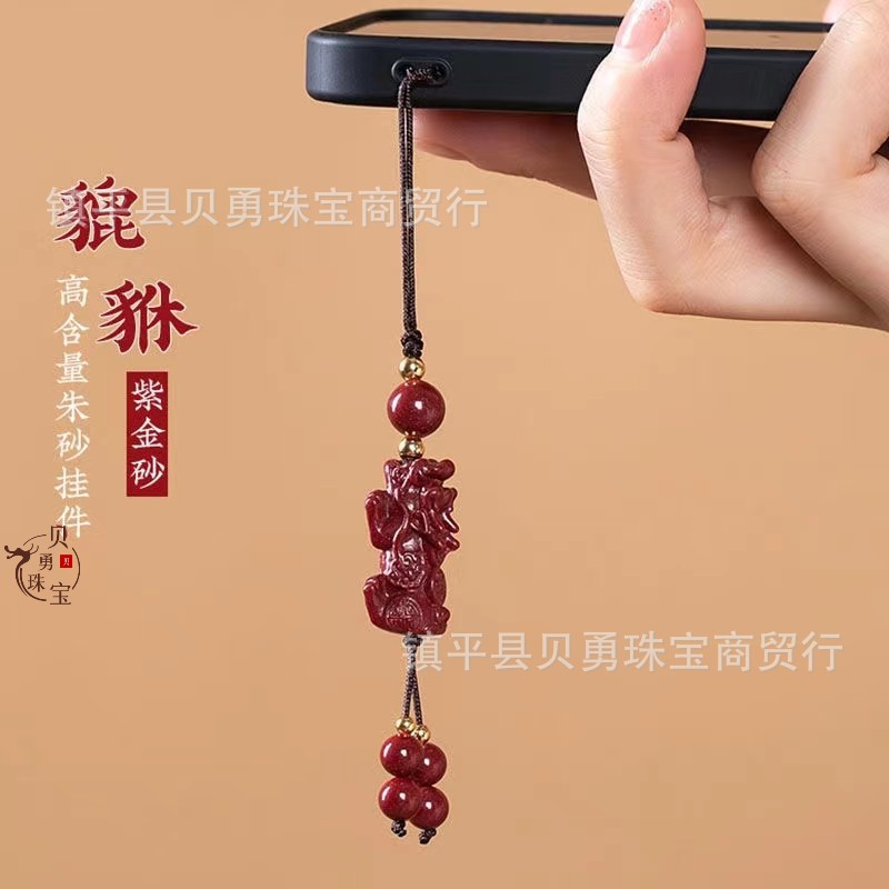 Bulk Natural Cinnabar Pixiu Purple Gold Sand Pixiu Phone Chain Pendant for Men and Women Short Personality Small Pendant Accessory