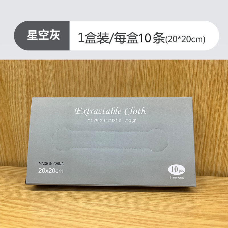 台所の使い捨て乾湿両用皿洗い百洁布台所専用ティッシュは水洗いして怠け者の雑巾を厚くすることができる