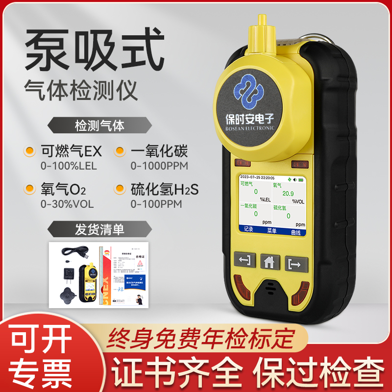 [제한된 공간을 위한 첫 번째 선택] 컬러 스크린 방폭 포인원 [펌프 + 확산 겸용]