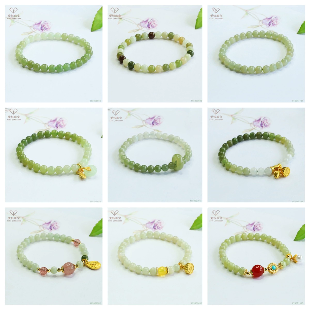 Браслет из натурального нефрита Айю, градиентный дизайн с круглыми бусинами, национальный тренд, оптовая продажа от производителя нефрита AY3051604