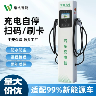 Home Column Charging Station, Elektrikli avtomobil şarj cihazları