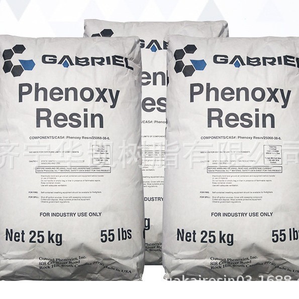 苯氧树脂YP50S YP70 日本化学 PCB油墨，管道涂料，预浸料