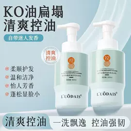 护发精油;摩丝啫喱;护发素