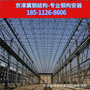 Tianjin color steel structure workshop project installation factory steel shed site temporary cold storage attic warehouse
