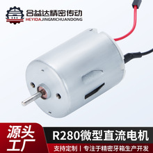 R280΢늙C12V늄ˢե֭CR_ ˮˢֱ늙CS