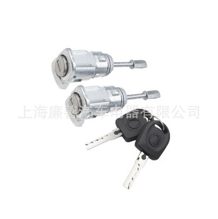 L: 3B0837167 R: 3B0837168 Factory Direct Hair Suitable for Volkswagen Ignition Lock