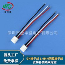 1.25MM�g��GH���Ӿ� ��XС�I�P���B�Ӿ� 1.25mm�ߵؙC�Ȳ��B�Ӿ�
