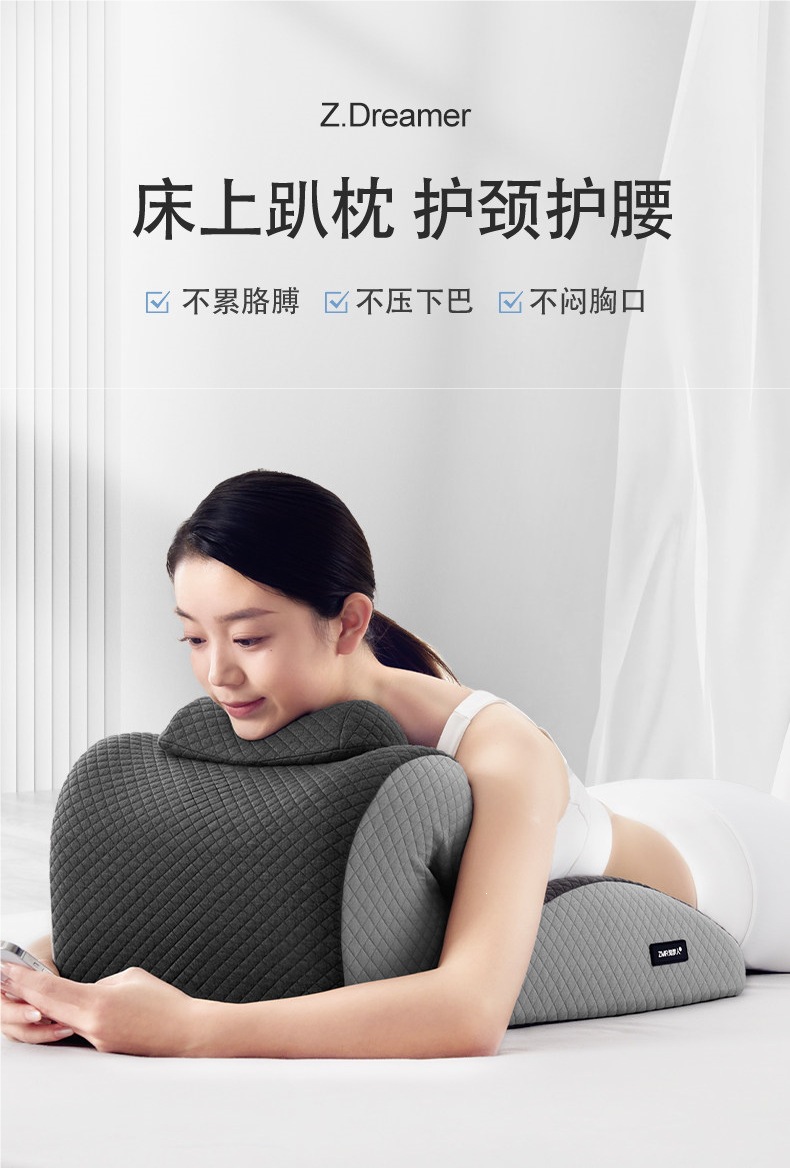 Zhimengren Bed Sleeping Pillow, Neck Support Pillow, Multifunctional Adult Pillow for Playing on Phone and Reading, Bedside Cushion
