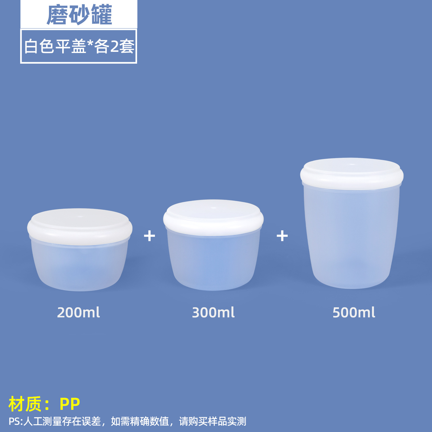 Latas de plástico para alimentos selladas esmeriladas, latas de almacenamiento de granos integrales de PP, bocadillos, subpaquetes de alimentos complementarios a granel, cajas de conservación refrigeradas