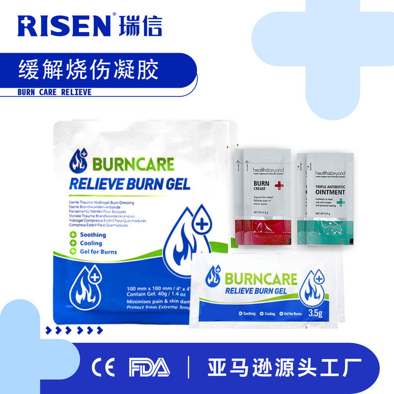 Sunburn and Burn Treatment Cream Burncare Anti-Infection Burn Care Relieve Burn Gel Anti Burn