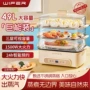 保温多功能大容量定时早餐机