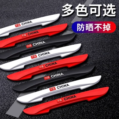 Qapı və bamper qoruyucu zolaqlar | anti-collision strip car supplies high-grade
