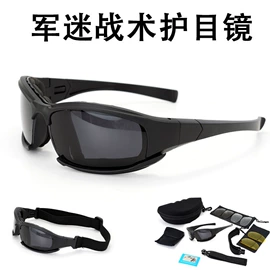 骑行眼镜;运动眼镜;防弹眼镜