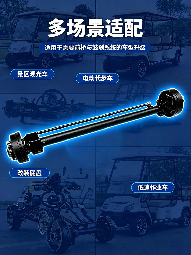 Five-hole oil drum brake front axle assembly, electric four-wheeler front axle, 2-ton load capacity, steering gear assembly