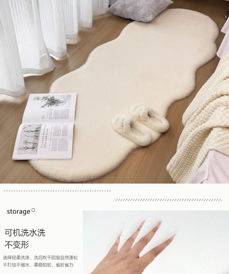 White Rabbit Fur Cloud Carpet for Girls' Bedroom Bedside, Living Room Mirror Area Rug, Dressing Room Bay Window Mat