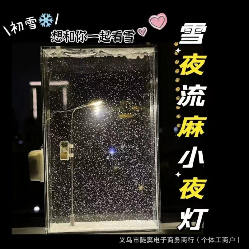 Night Light DIY Materials Set — Snow Streaming Street Lamp Lantern, Gift Kit