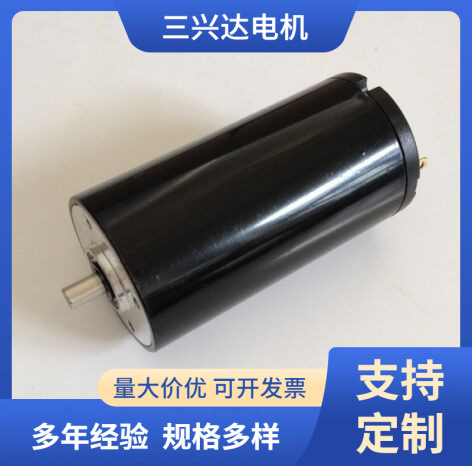 厂家供应微型直流马达 直流空心杯电机 29SYK58
