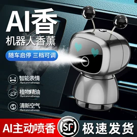 车用香水香薰;香薰;车载手机支架