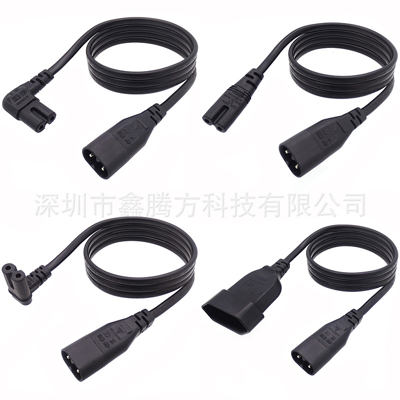 8字公转小欧规母座转换线品字公转8字尾电源线8字公母对插延长线