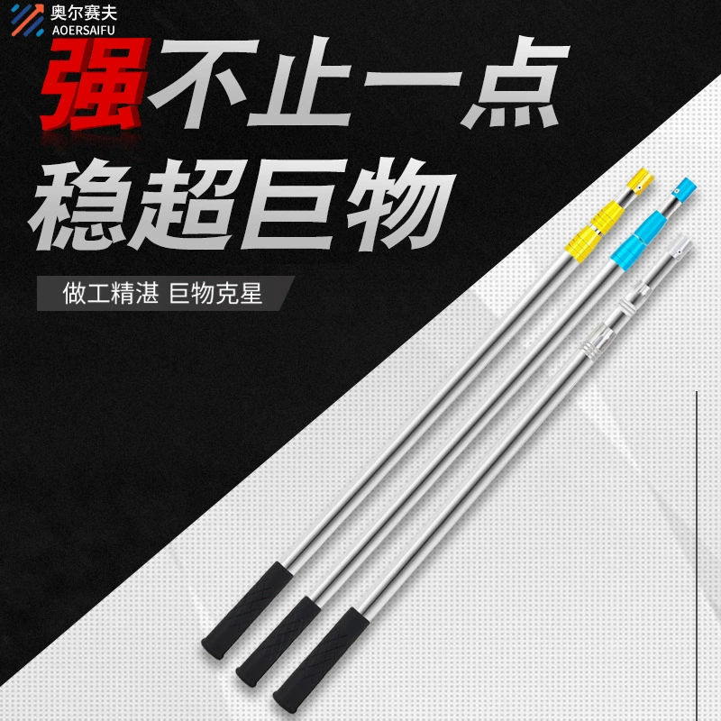 Катанка из нержавеющей стали, выдвижная универсальная удочка для гарпуна с универсальными отверстиями, универсальная удочка для сбора фруктов, карманная Удочка с тиснением и сеткой с двойным замком