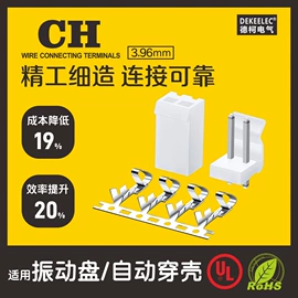 连接器;线对线/线对板连接器