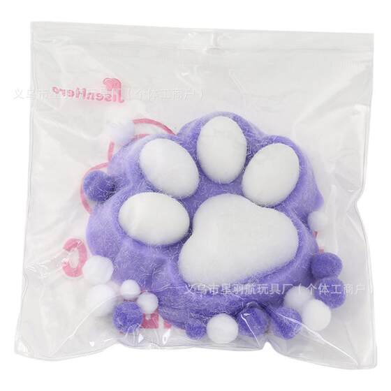 Plush Cat Claw Pinch Music Decompression High Color Value Flocking Cat Claw Decompression Vent Rebound Children's Gift Toy Non-Toxic