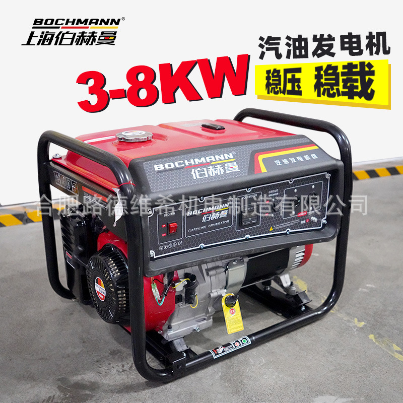 3.3/7/8.5KW10.6KVA汽油发电机组便捷式酒店户外230/420V手启动