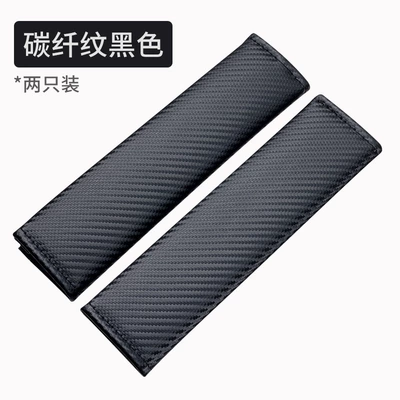 Complete Collection of Automotive Supplies, Seat belt shoulder pad - carbon-fiber-pattern-black-pair