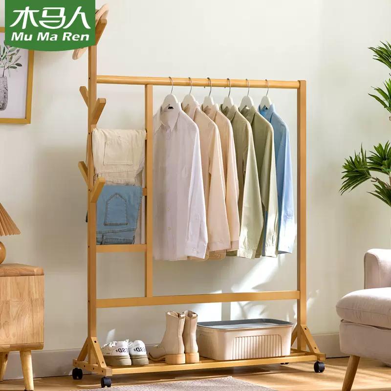 衣帽架落地衣架家用挂衣架挂衣服的落地架卧室立式简约架子挂衣架