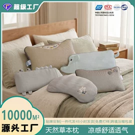 记忆枕;花草枕;功能枕