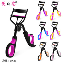 Two-color curling eyelash curler, false eyelash assistant, women's portable makeup tool manufacturer direct