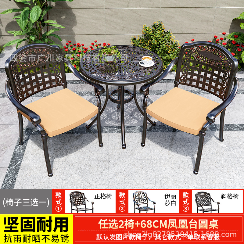 의자 2개 + 68CM 피닉스 테이블 원형 테이블 선택 [발코니 시리즈 1]