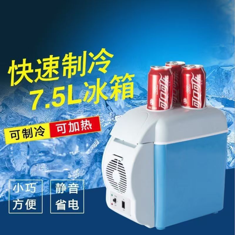 24V Truck Refrigerator 7.5L Vehicle-Mounted 24V 6L Heating and Cooling Box Digital Refrigerator Portable Thermal Insulation Refrigeration and Preservation