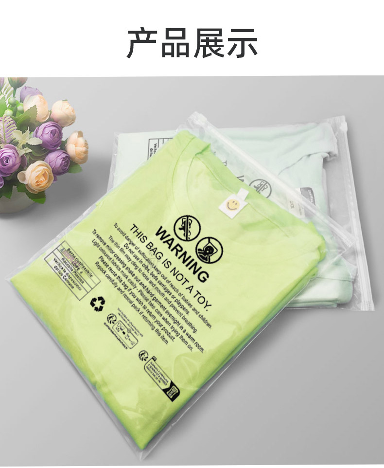 新版警示语详情_11